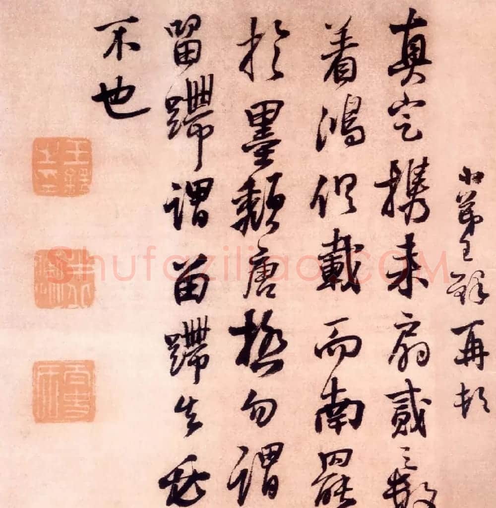 王铎行书墨迹欣赏《大悲阁帖》 | 书法名家作品欣赏