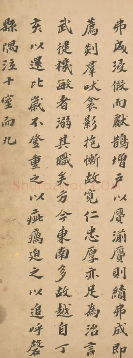 明朝抗倭名将宋应昌楷书《山阴耿侯德政序》 | 名家书法作品赏析