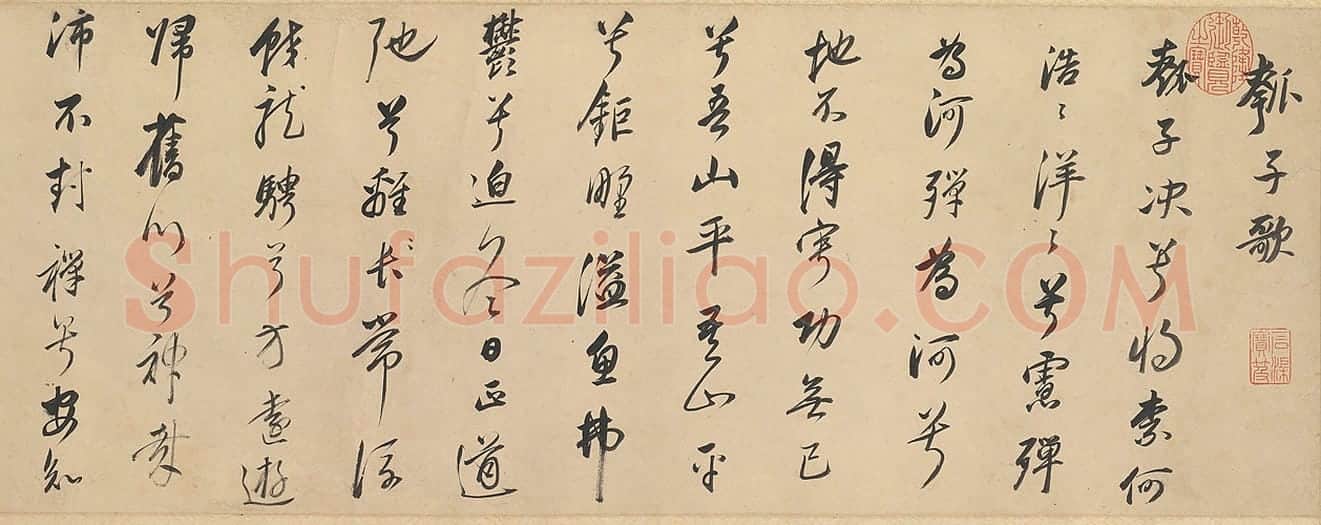 董其昌行书武帝歌卷 | 故宫书法类藏品