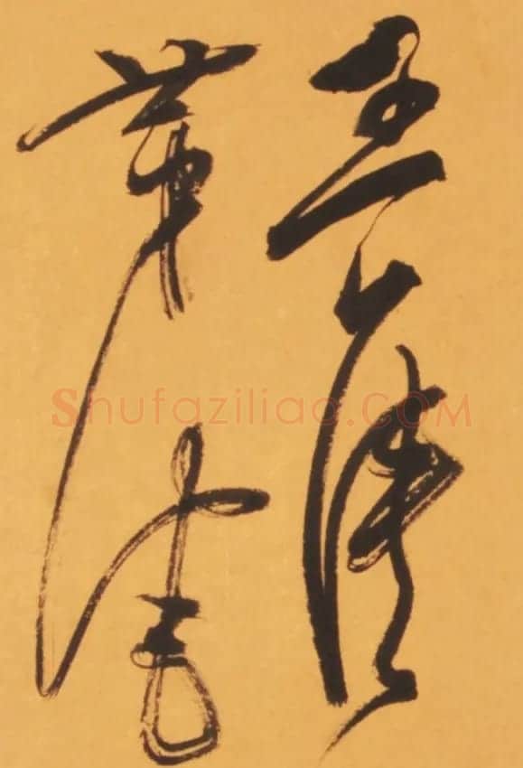恽建新书法欣赏《草书秋兴八首》 | 书法作品精选