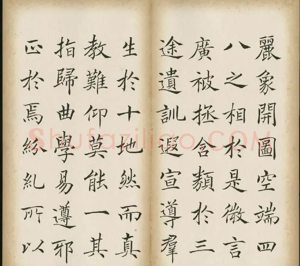 姚孟起楷书《三藏圣教序记》 | 软笔楷书字帖