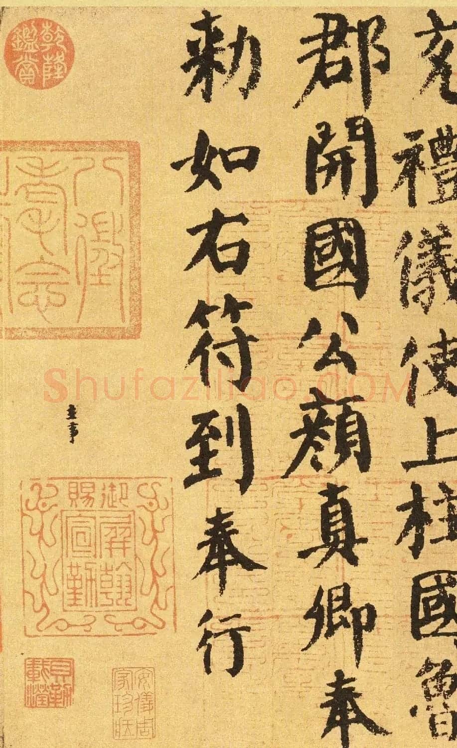 颜真卿楷书墨迹欣赏《自书告身帖》 | 书法长卷
