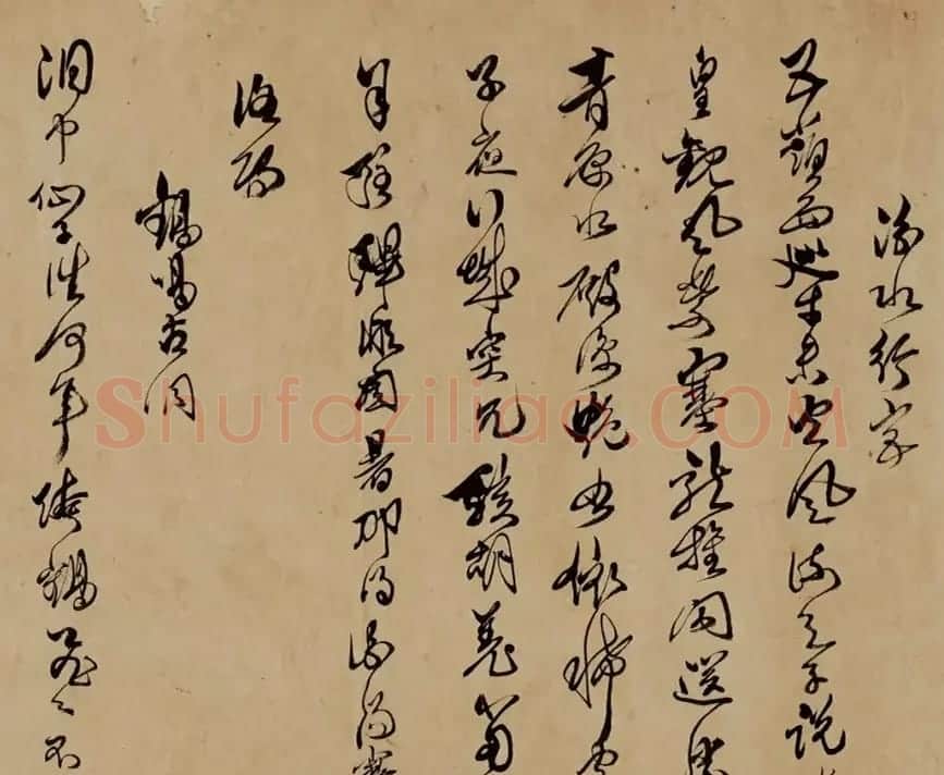 傅山草书汾阳八景诗 | 书法作品赏析