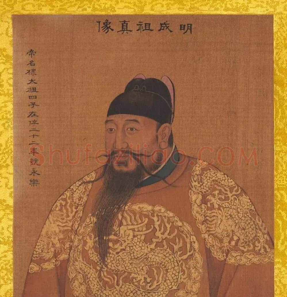 清代姚文翰绘画欣赏《历代帝王像》 | 传世书法作品欣赏