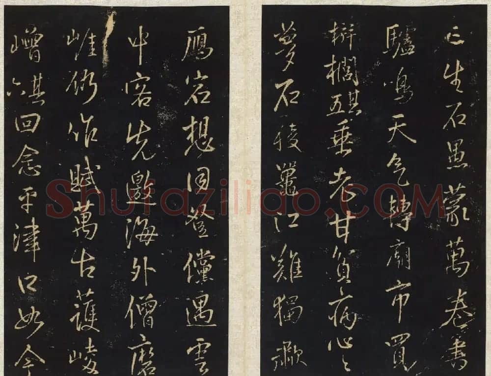 王铎法帖欣赏《拟山园帖》第一、二卷大图 | 书法碑帖