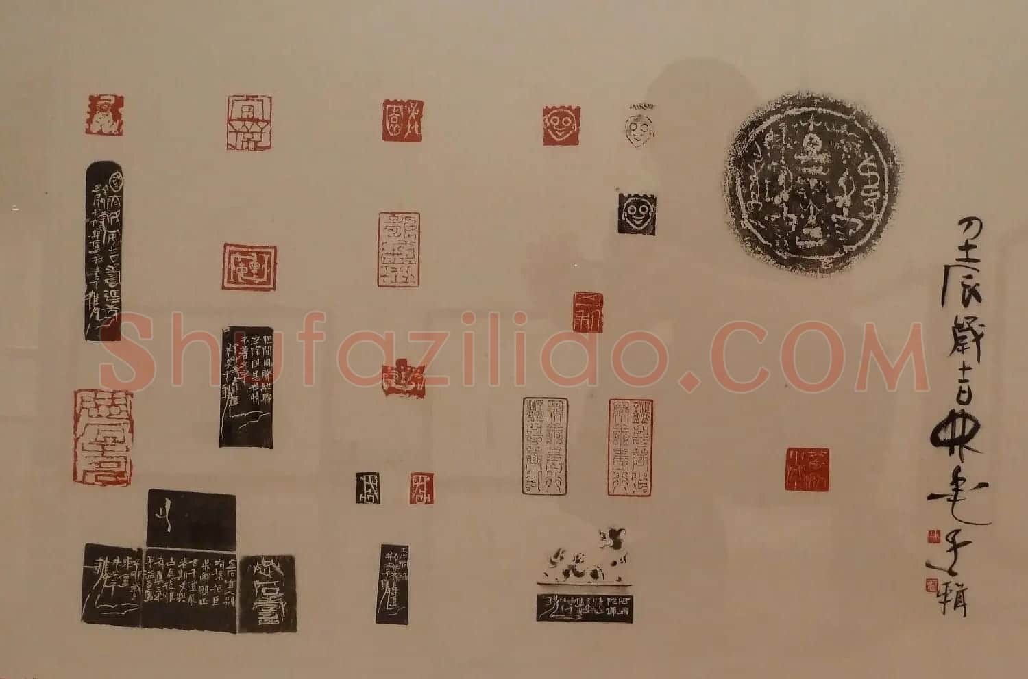 首届全国篆刻名家作品邀请展印稿欣赏 | 毛笔书法作品