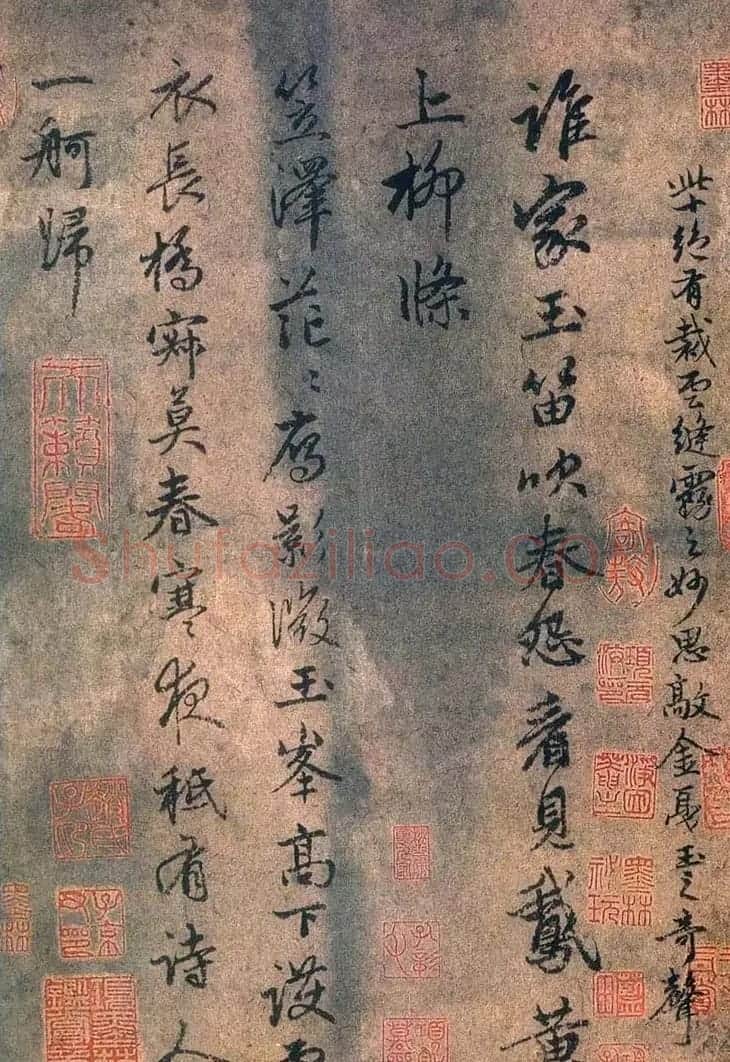 赵孟頫书法艺术《杂书帖选》 | 名家书法作品赏析