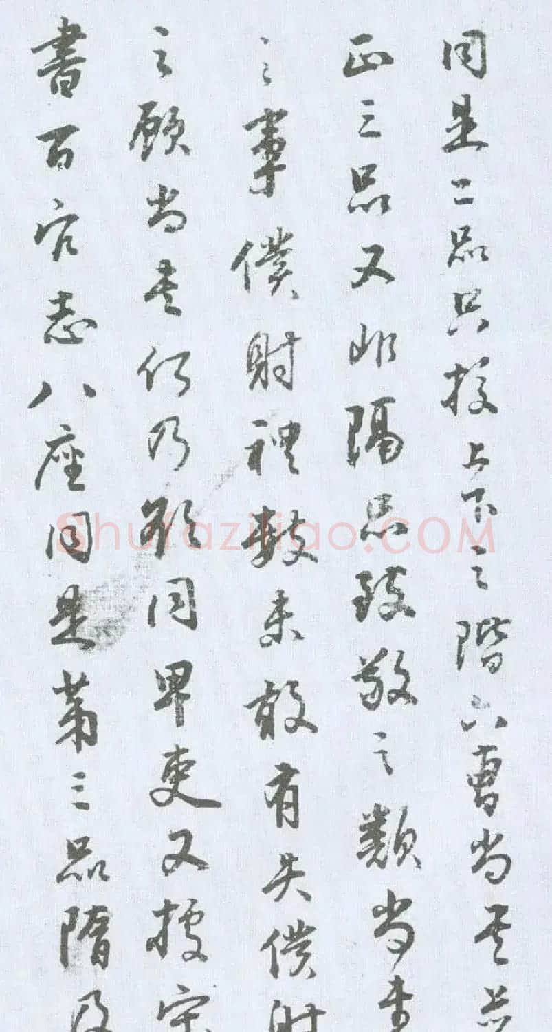 铁保行书册页欣赏《颜真卿争座位稿》 | 书法名家作品欣赏