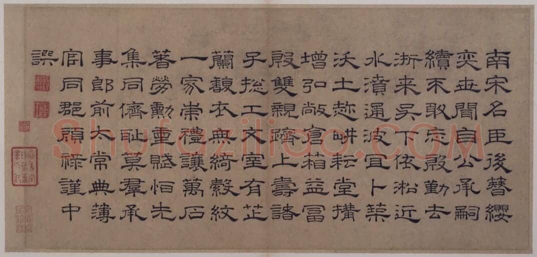 顾禄隶书诗帖 | 故宫书法类藏品
