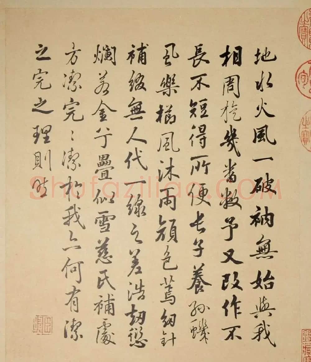 清代字画欣赏《罗汉册》(张照书法+冷枚绘画) | 传世书法作品精选