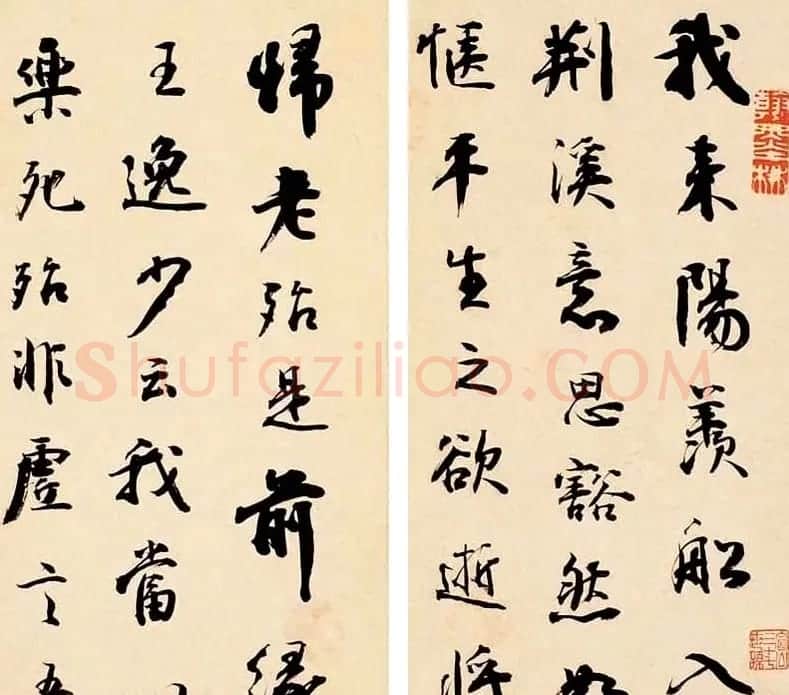 两江总督铁保书法作品欣赏 | 名家书法作品精选