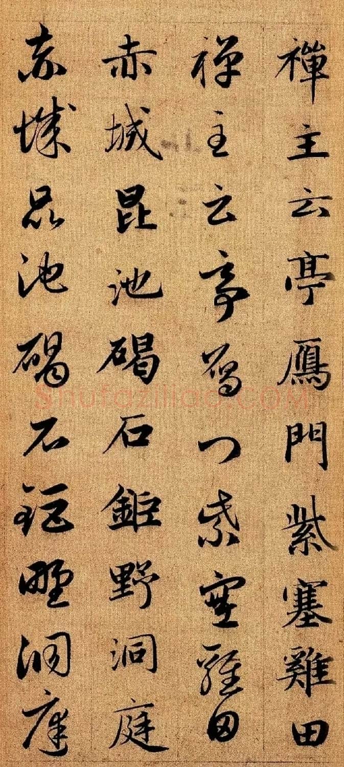 赵孟頫早年楷书草书二体千字文册 | 毛笔书法作品