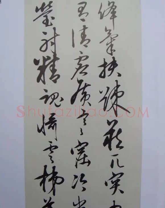 先儒王守仁书法《若耶溪送友诗稿》附跋文 | 软笔书法作品