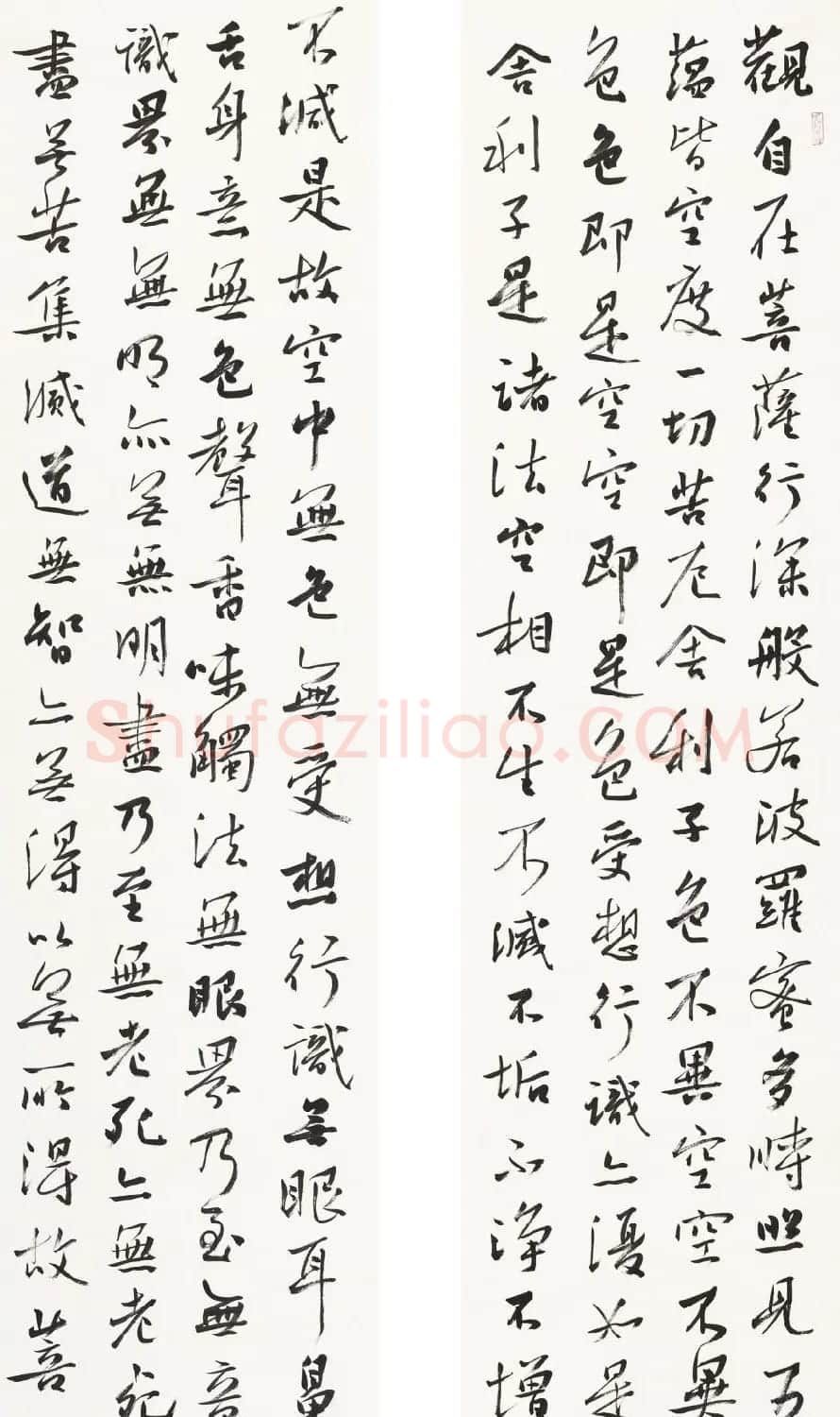 河南张良行书心经作品两种 | 书法心经全文