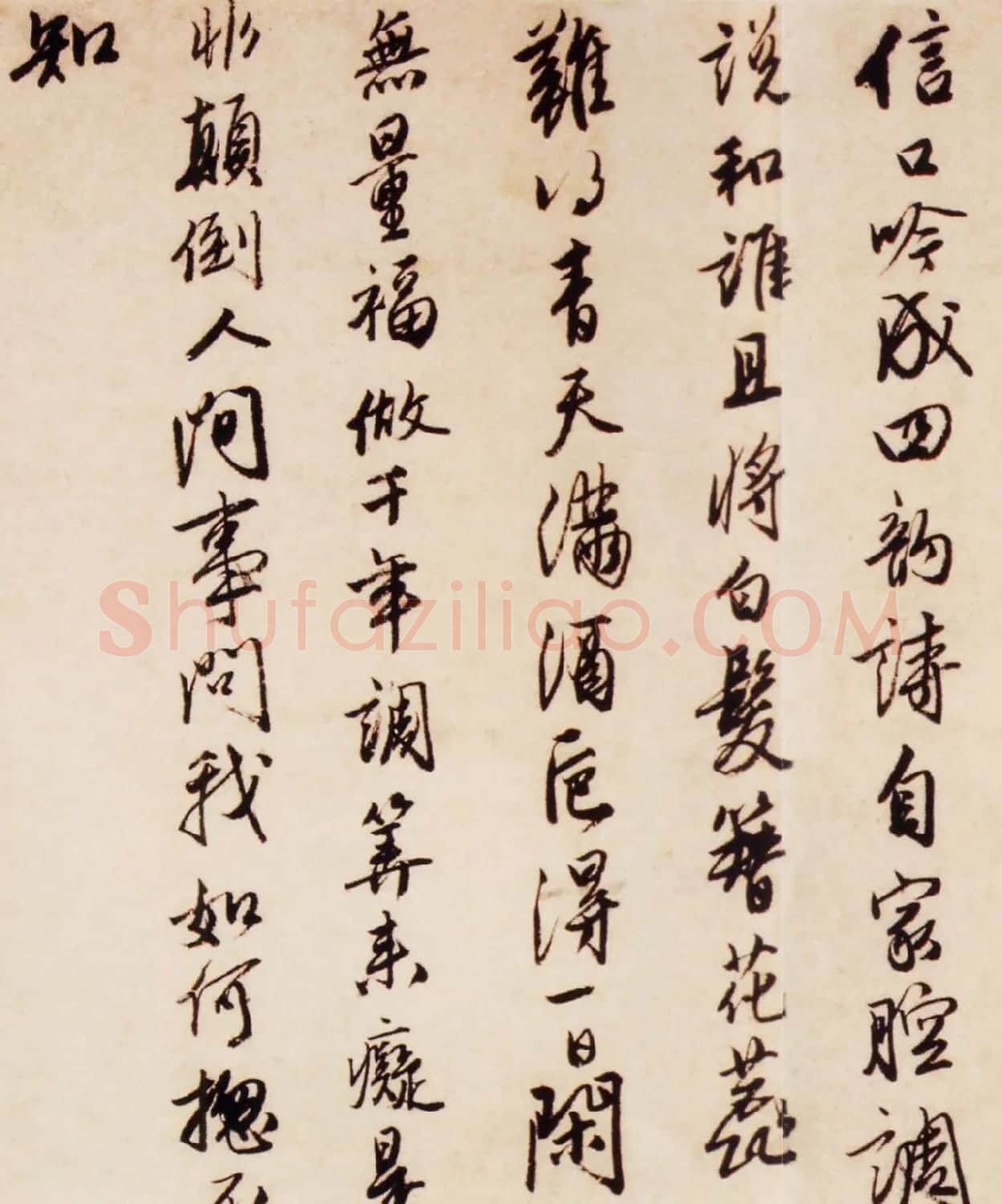 明代唐寅行书欣赏《赠西洲诗卷》 | 书法长卷