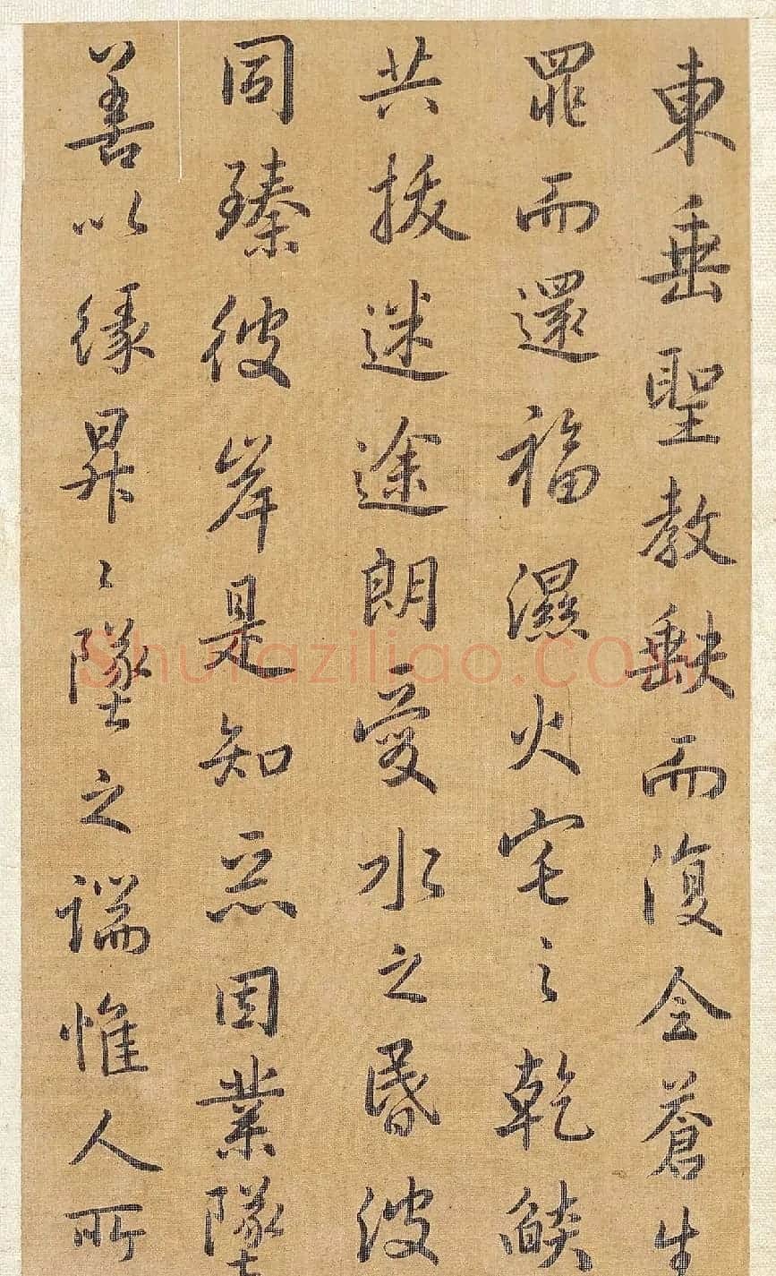 清代方苞行书临圣教序册 | 名家书法作品赏析