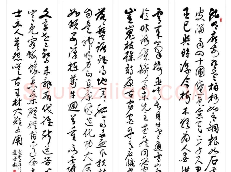 赵学敏毛笔书法作品欣赏精选46幅 | 书法作品精选