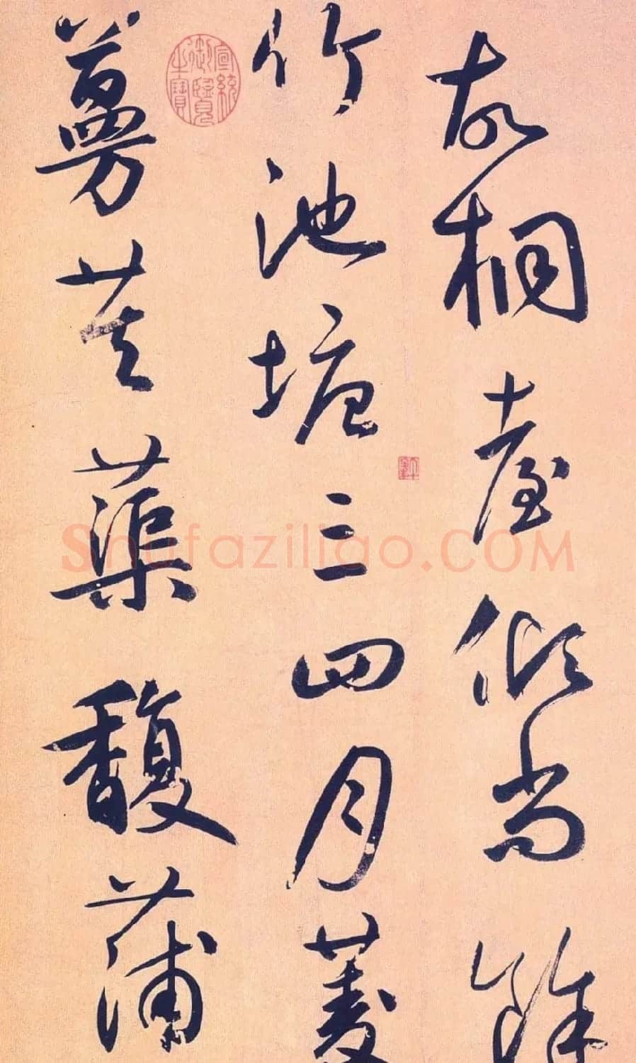 鲜于枢行草书《王安石杂诗卷》 | 书法碑帖