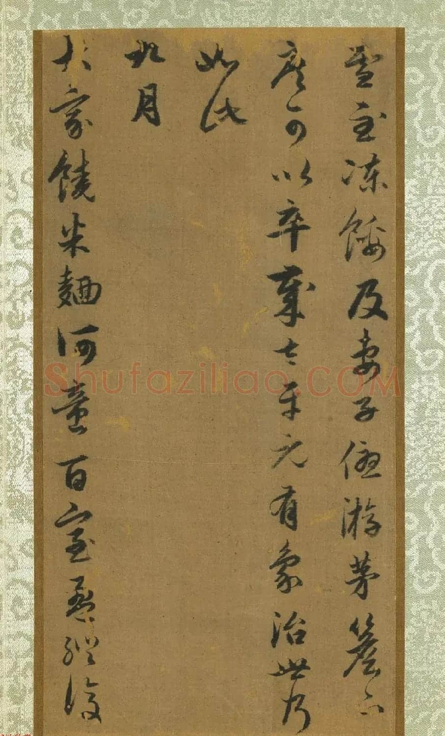 元代赵孟頫自书耕图诗册 | 名家书法作品精选