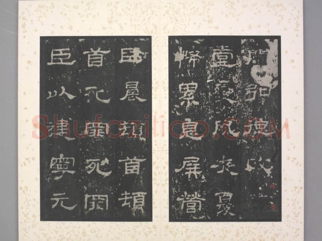 史晨碑 | 故宫铭刻类藏品
