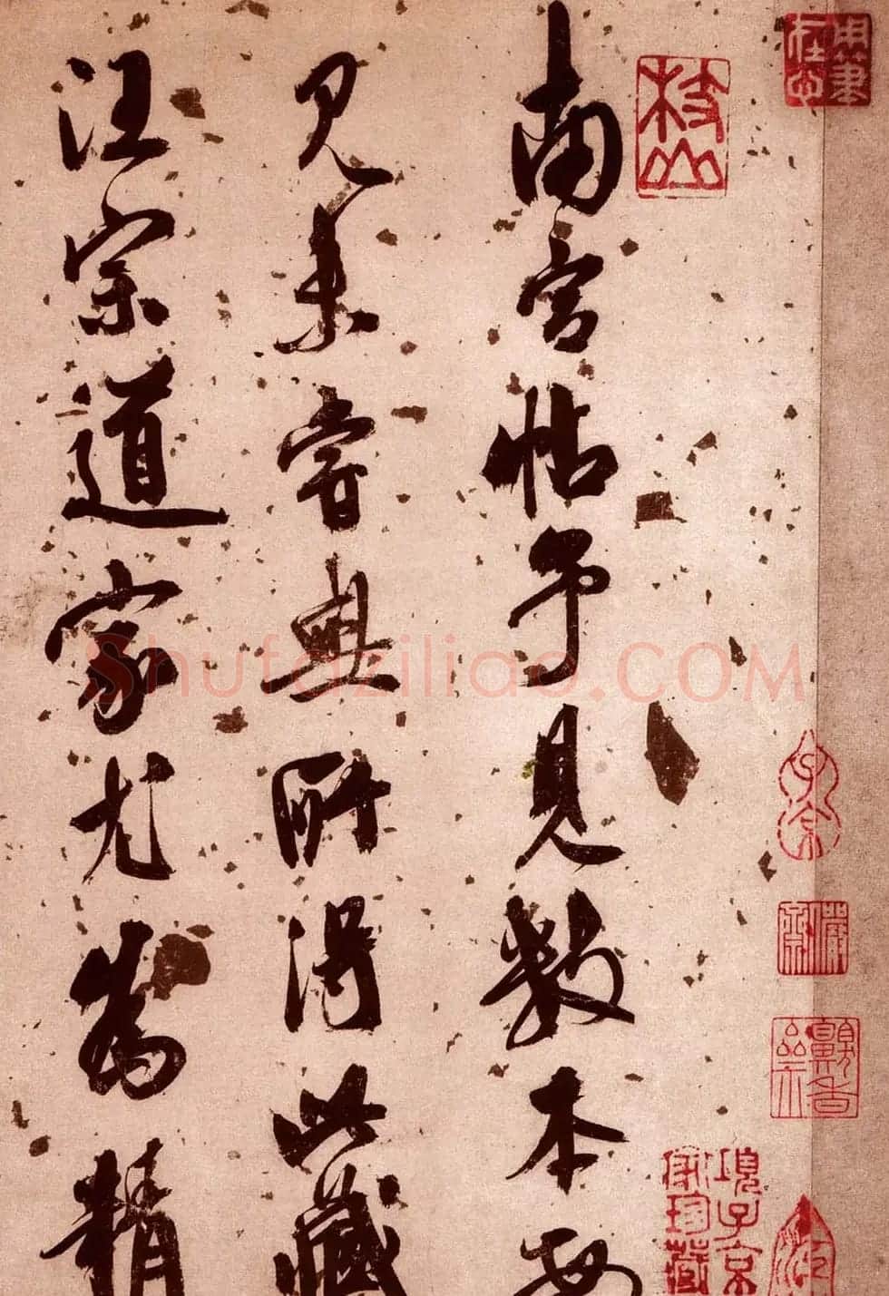 明代祝允明书法题跋作品欣赏 | 名家书法作品赏析