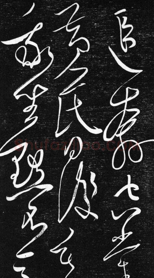 金代任询行书韩愈秋怀诗十一首 | 书法碑帖
