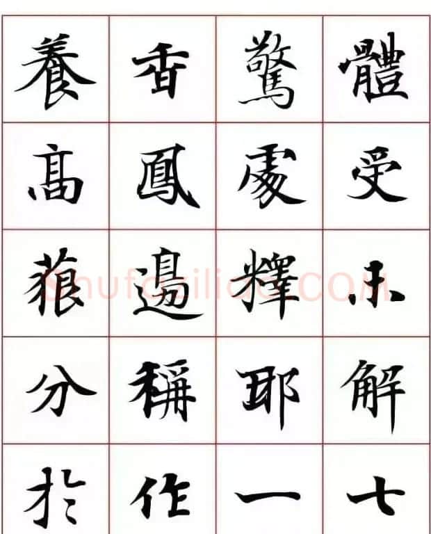 写经体毛笔小楷字帖欣赏 | 软笔楷书字帖