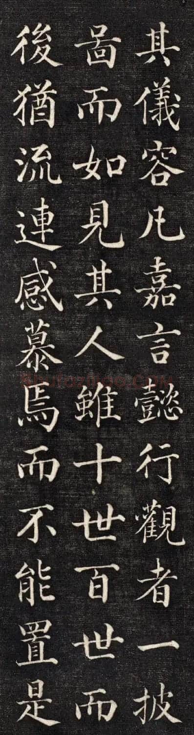 石韫玉楷书《太原张太宜人节孝事实记》 | 毛笔楷书字帖