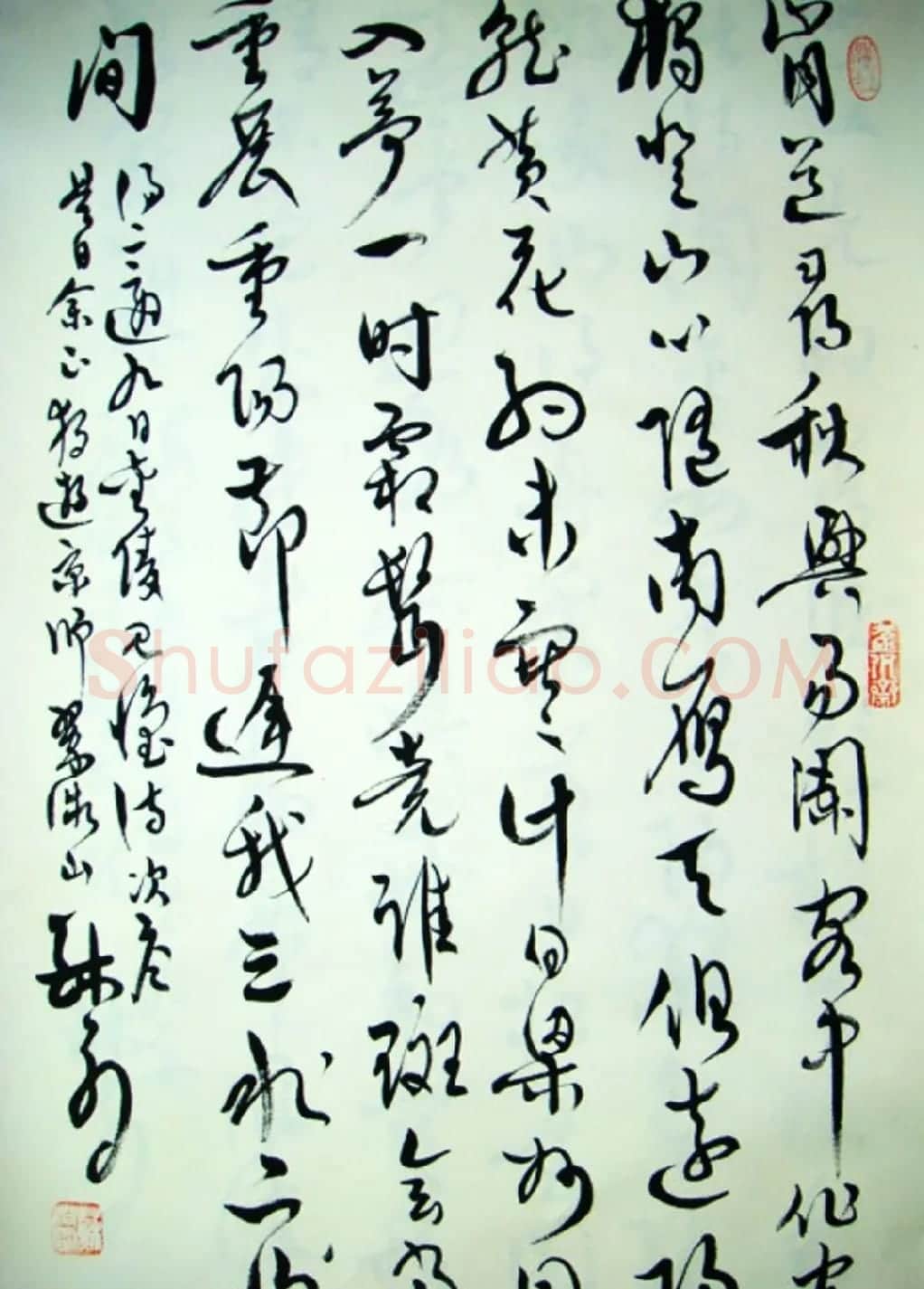 苏渊雷书法信札手迹欣赏 | 书法名家作品鉴赏