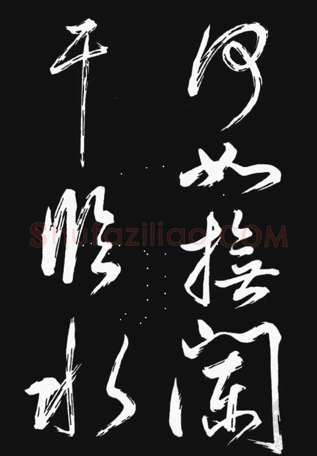 雍正书法《临赵孟頫书元僧明本词》 | 书法名家作品鉴赏