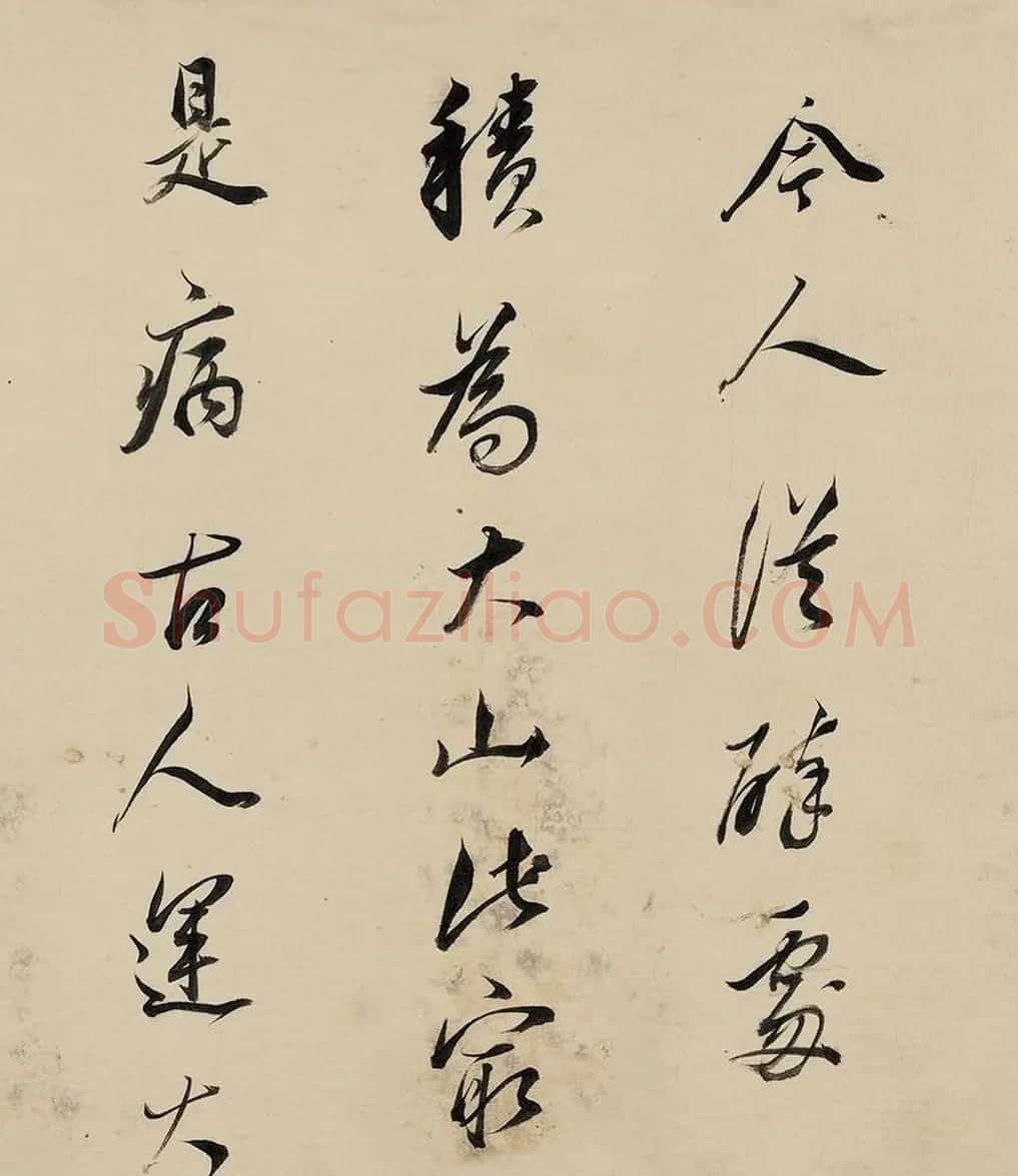 明代董其昌行书书法长卷《论画》 | 书法长卷