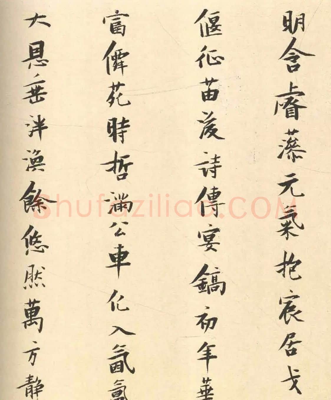 张瑞图小字行楷书赏析《圣寿无疆词》 | 书法长卷