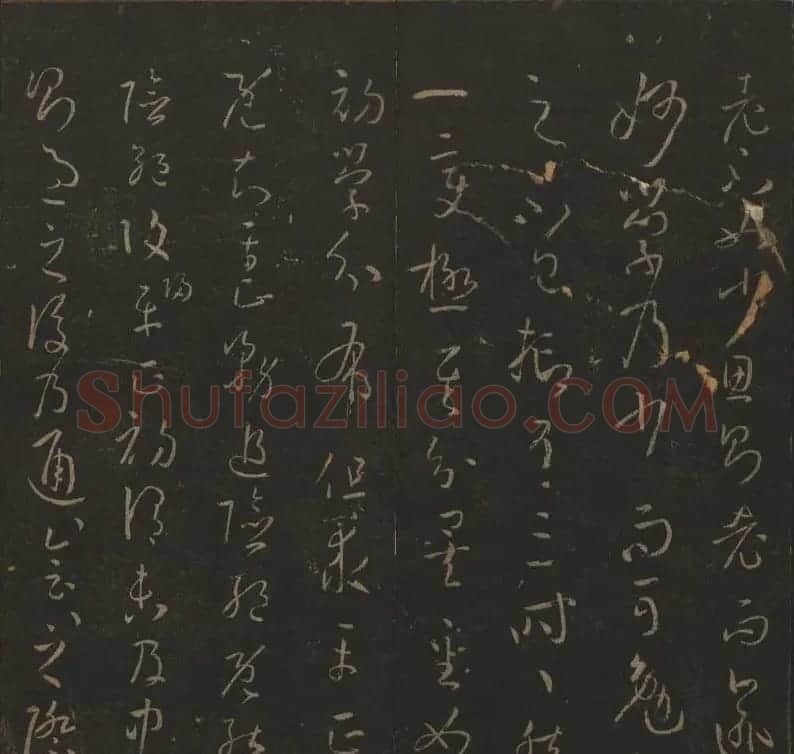 《玉烟堂法帖》第十四册唐法书孙过庭专辑 | 书法碑帖