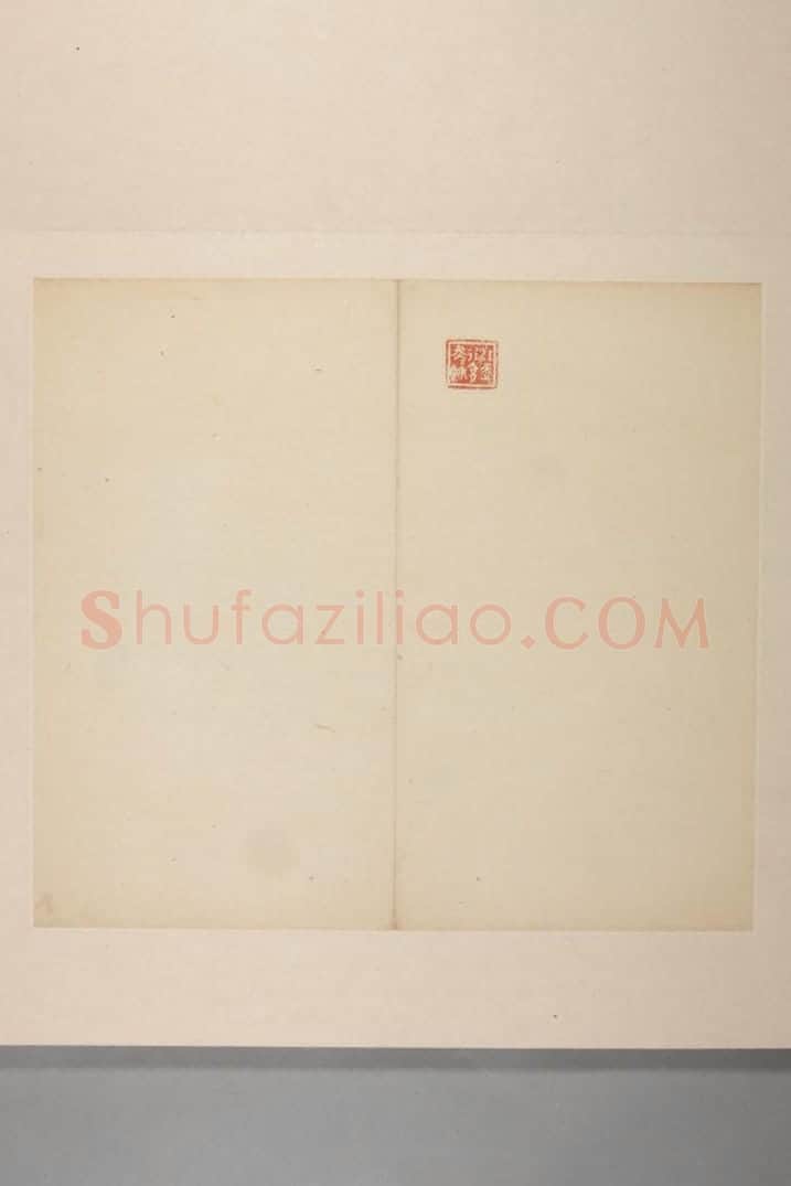 孔林坟坛刻石册 | 故宫铭刻类藏品