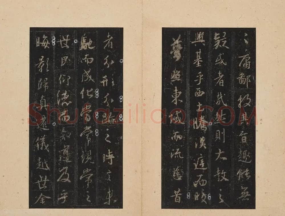 北山十宝4:唐怀仁集王羲之圣教序 | 书法碑帖