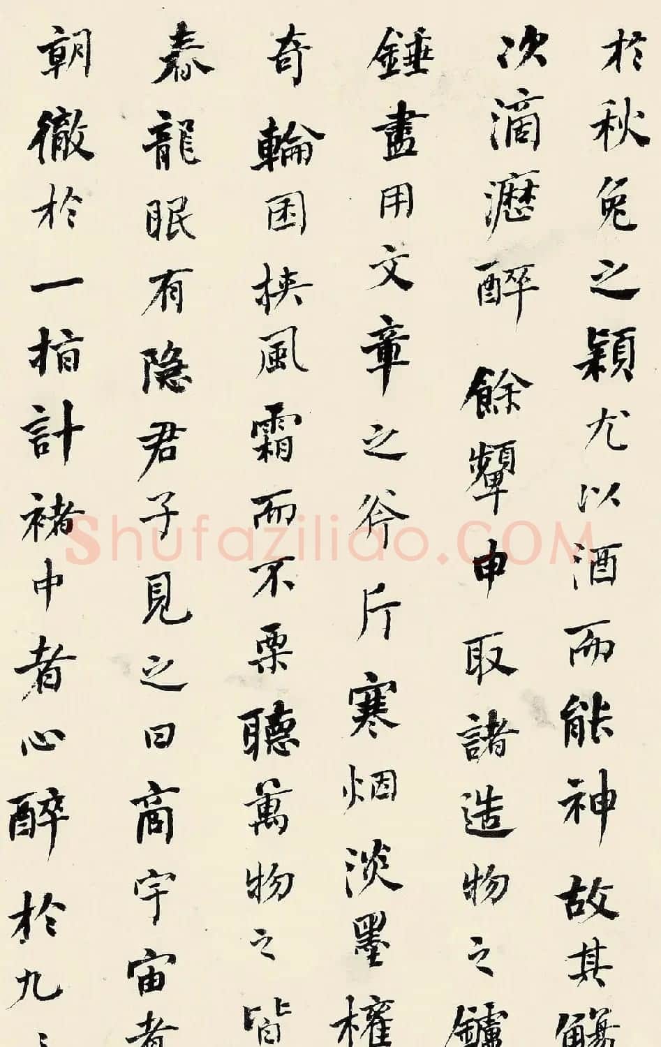 清代何绍基行书四赋成交价414万元 | 名家书法作品赏析