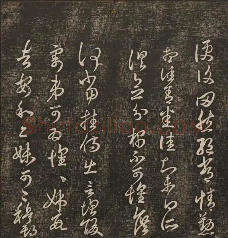 明清刻帖《快雪堂法书》第一册 | 书法碑帖