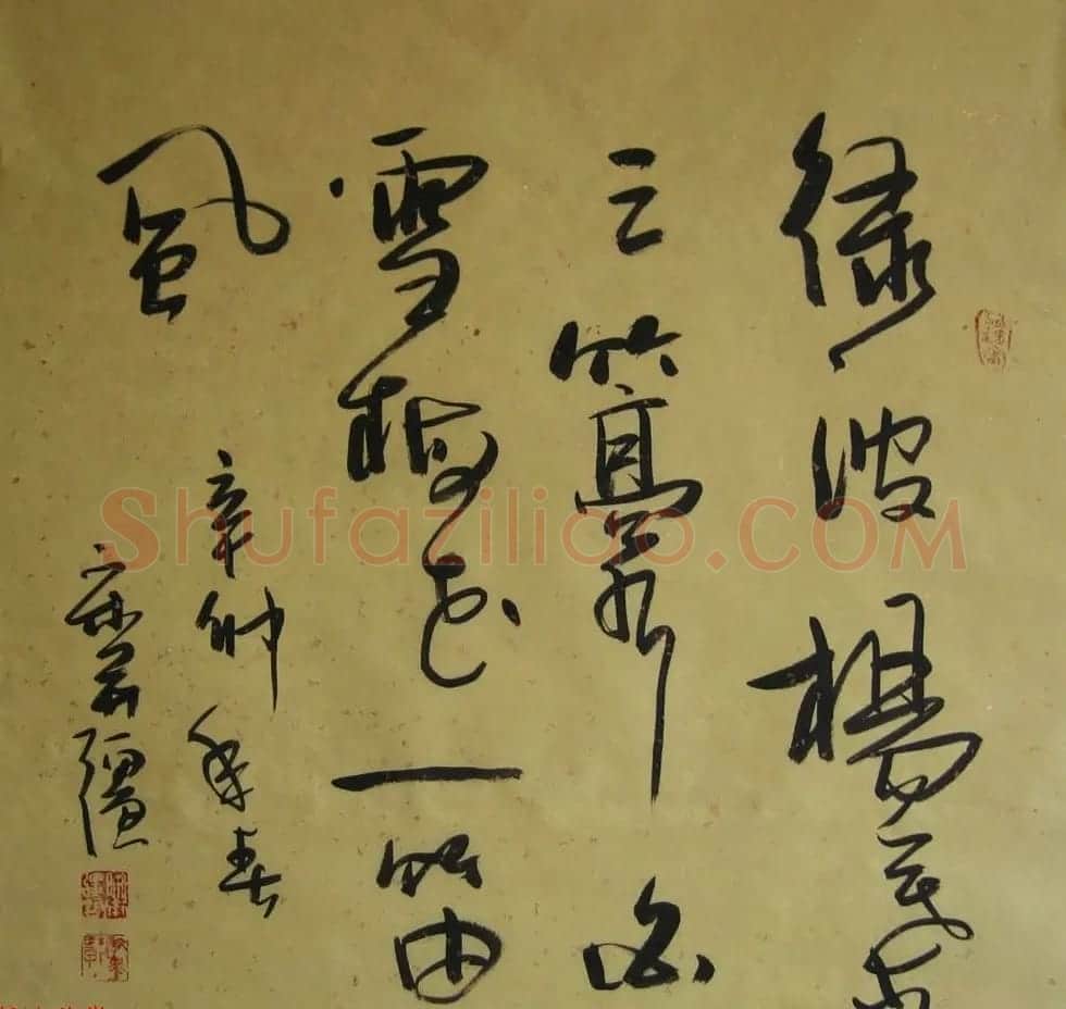著名书画家宋开强草书书法作品欣赏 | 书法作品赏析