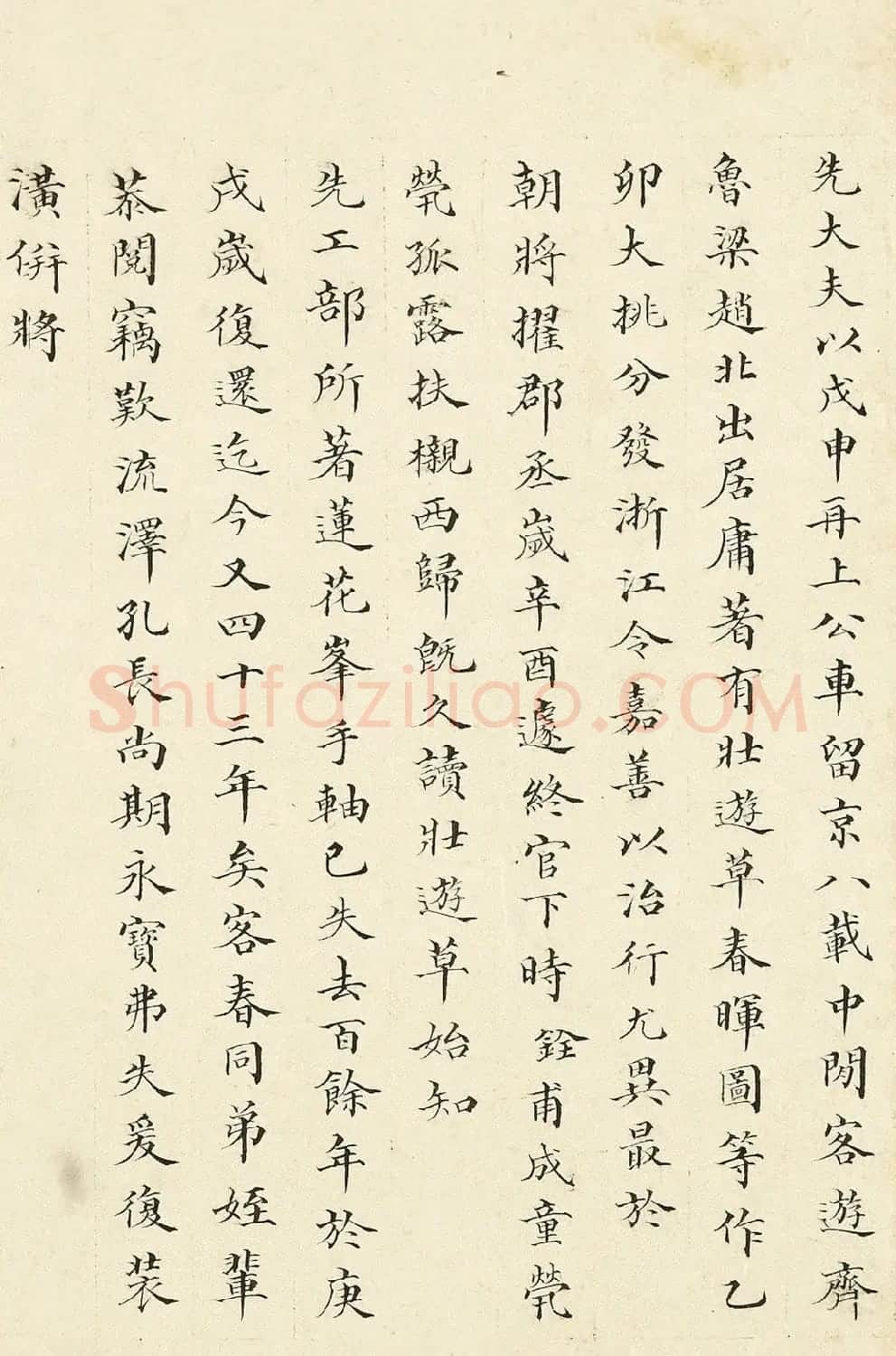 万青铨小楷书法《题先大夫书壮游诗》 | 名家书法作品赏析