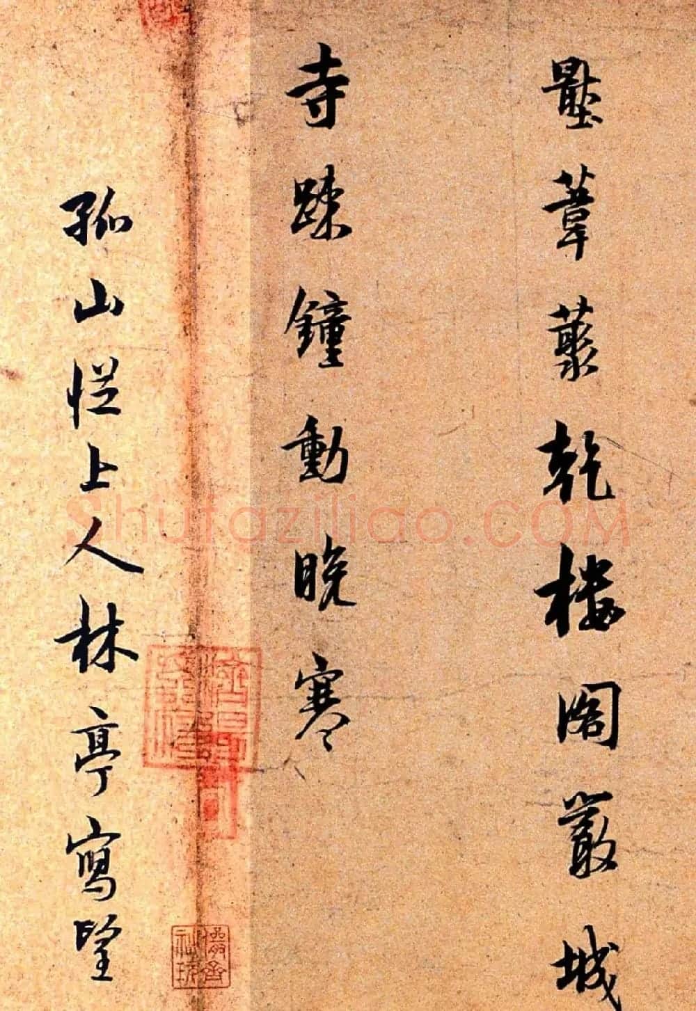 北宋著名诗人林逋行书赏析《自书诗卷》 | 软笔书法作品