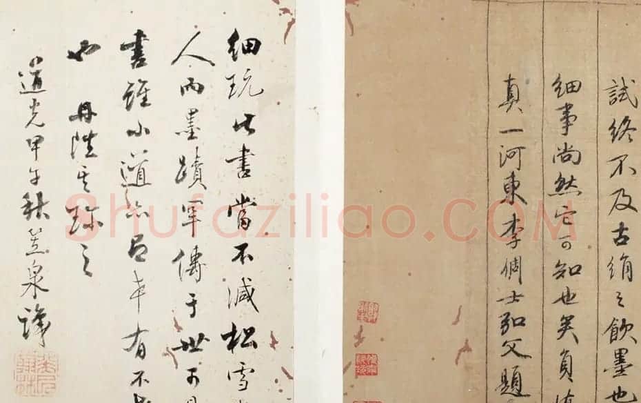 元代李倜楷书《九歌》册 | 毛笔书法作品