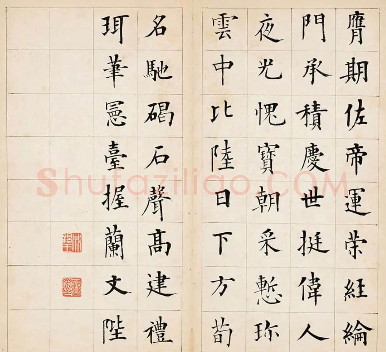 成亲王书法仿帖十二种册页 | 书法作品欣赏