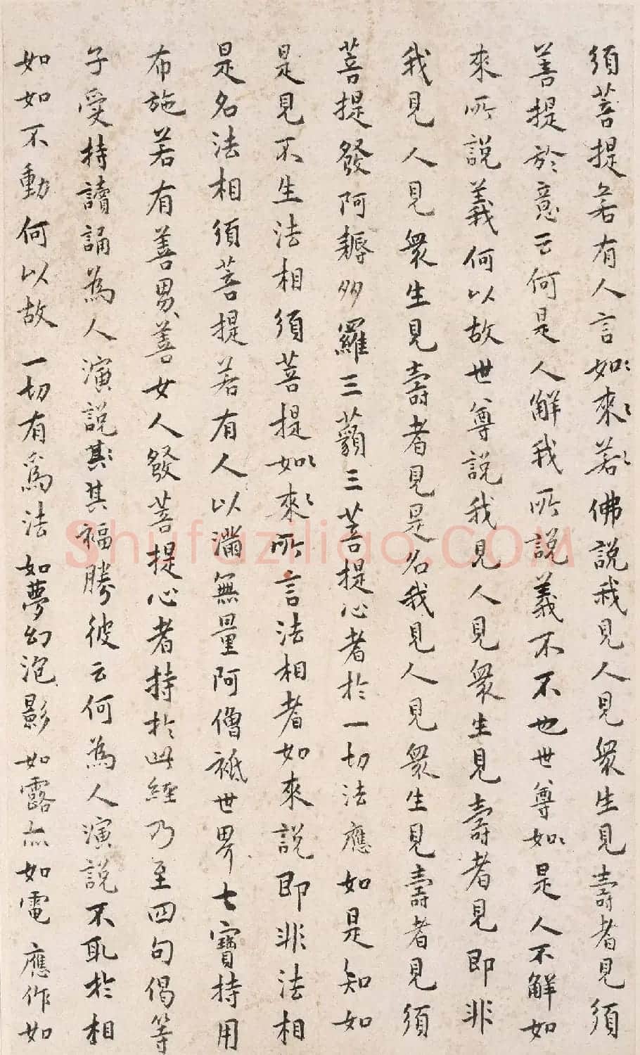 “清官”海瑞70岁小楷《金刚经》 | 软笔书法作品