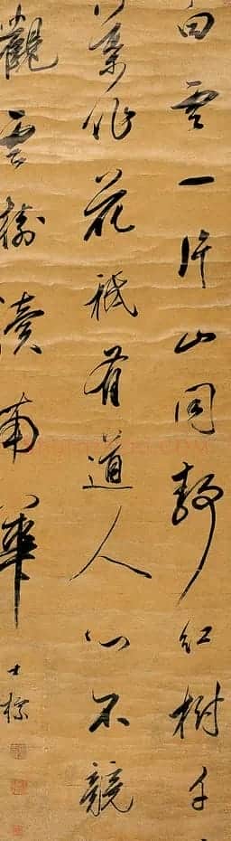 明清书法家查士标作品欣赏 | 书法名家作品鉴赏
