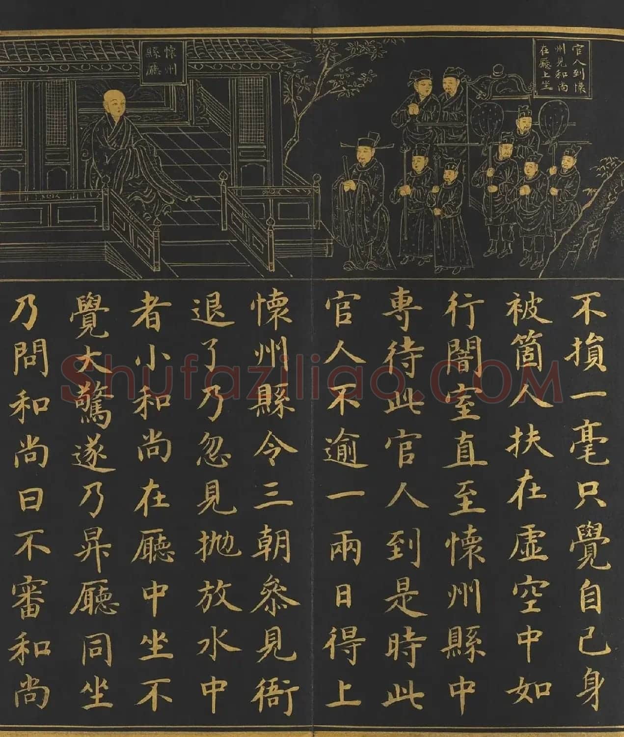明人金字楷书《佛顶心大陀罗尼经》册 | 毛笔书法作品