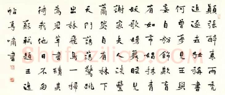 李啸毛笔书法作品欣赏 | 书法作品精选