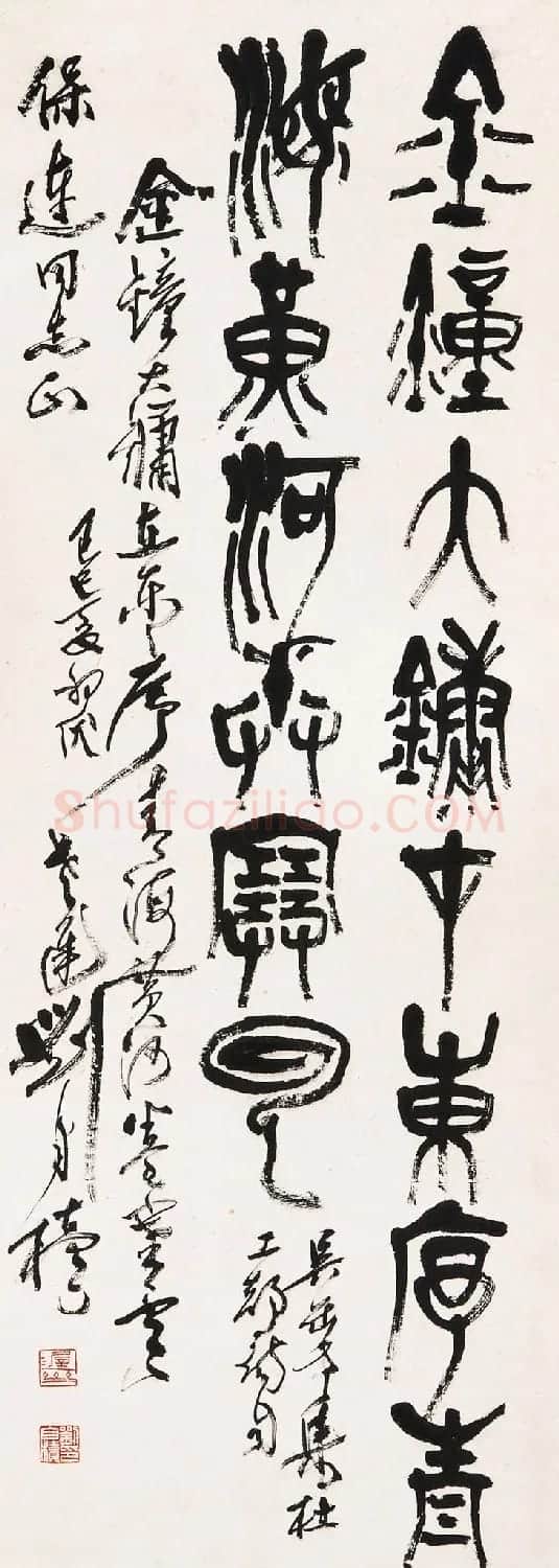 原陕西书协主席刘自椟篆书作品欣赏 | 毛笔书法作品