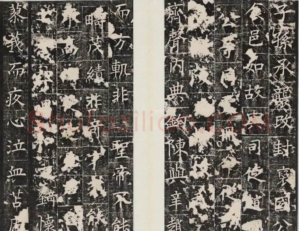 唐代楷书石刻欣赏《段志玄碑》 | 书法碑帖