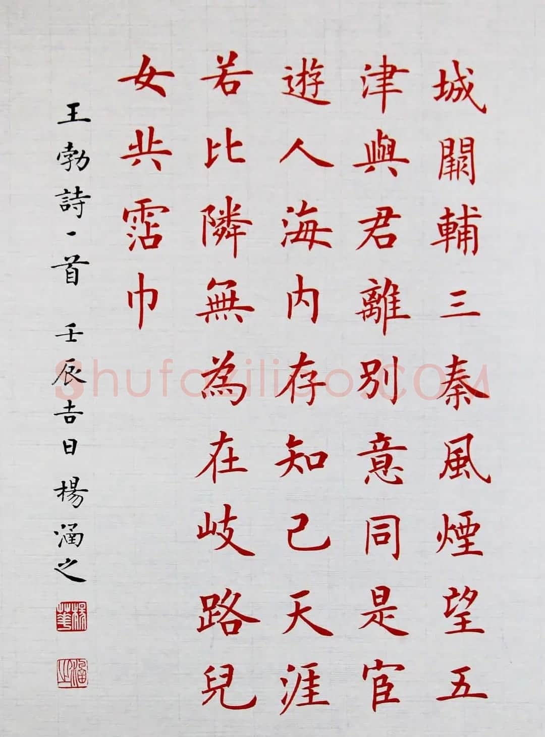 杨涵之楷书篆书作品《古贤名句》 | 软笔篆书字帖