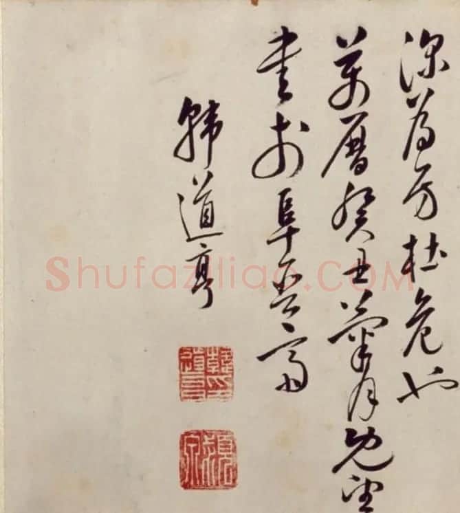 明代韩道亨行草书《蜀道难》卷 | 书法长卷